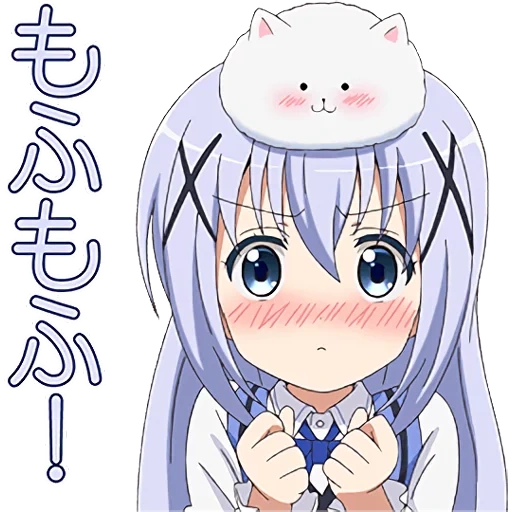 kafu chino, animación linda, personajes de animación, mil animación kafu, pedazo de conejo de animación tipi