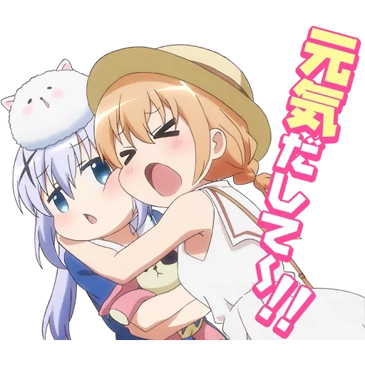 anime, irmã de anime, querida minha irmã, anime ordenou um coelho, gochuumon wa usagi desu ka querido minha irmã