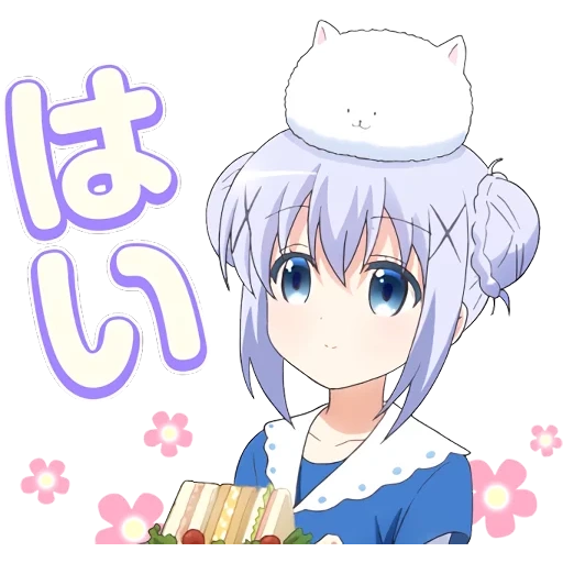 anime, hoice kafu, anime mädchen, der rang eines kafu anime, kafuu chino aufkleber