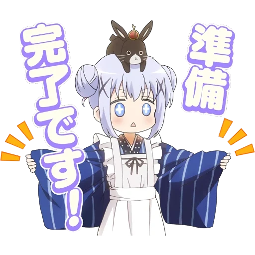 kanna kamui, canna kamui anime, maid kobayashi, anime dragon maid, maid kobayashi cannes