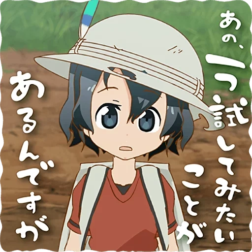 anime, amigos kemono, personajes de anime, kemono friends temporada 1, reloj de amigos kemono