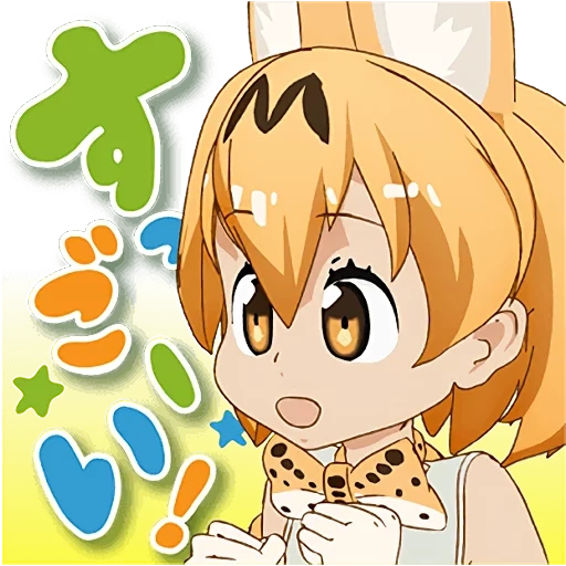 teman kemono, teman kemono vicki, kuda teman kemono, teman kemono serval, kemono friends season 2