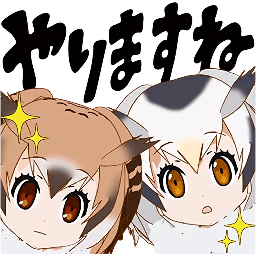 kemono friends, kemono friends owls, kemono friends hyena, serval kemono friends, meadow kemono friends