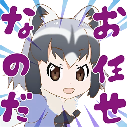 аниме, kemono, аниме го, топик аниме, kemono friends