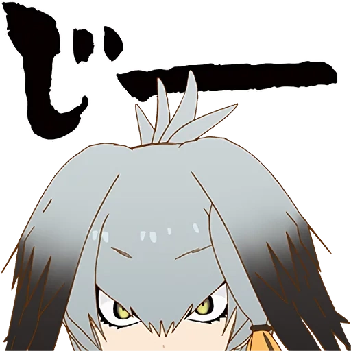 anime, amigos kemono, shoebill kemono, personagens de anime, shoebill kemono friends