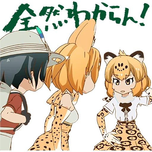 amigos kemono, kemono friends chibi, anime kemono friends, amigos de kemono serval, kemono friends season 1