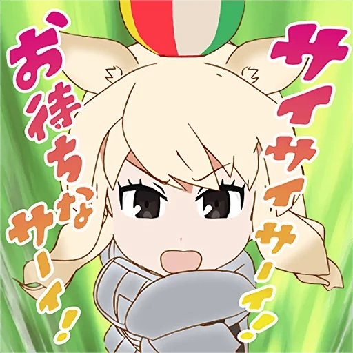 anime, kan kobayashi, kobayashi anime, cannes kobayashi, kemono friends fenec