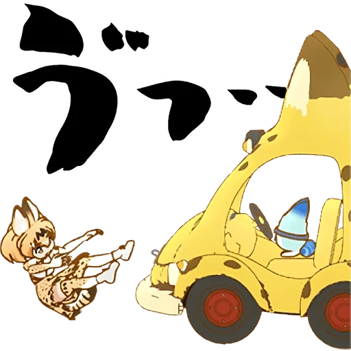 pokemon, automóvil, evolución de pikachu, pokémon imitando, coche de amigos kemono