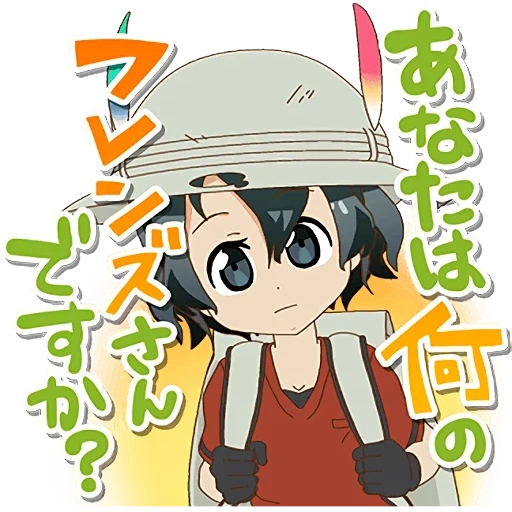 kaban chan, anime art, anime art, kemono friends, anime characters