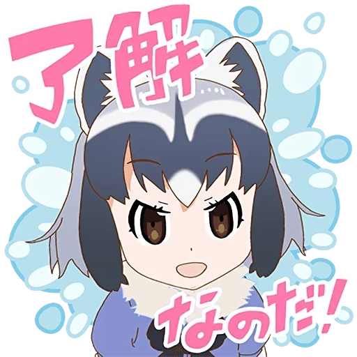 kawai anime, kemono friends, short anime, anime characters, kemono friends rakun