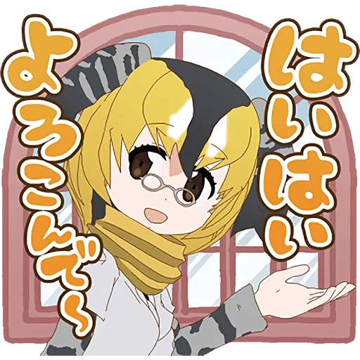 anime creative, personnages d'anime, kemono friends bird, affiche de kemono friends, kemono friends campo flicker
