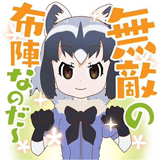 anime de tomita, kemono friends, personnages d'anime, kemono friends raccoon, kemono friends rakun