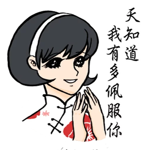 anime, be true, hieroglyphs, anime vector, anime kimono