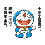 line_telegram_stickers_9261