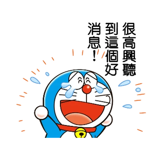 doraemon, doraemon, hieróglifos, doraemon comic, bolso doraemon