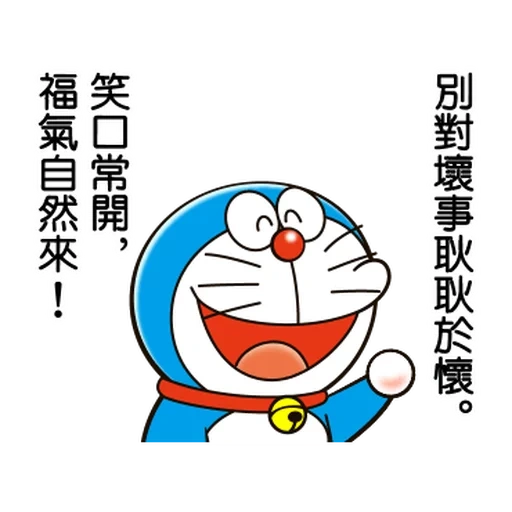 doraemon, doraemon, i geroglifici, maschera doraemon, gambar doraemon