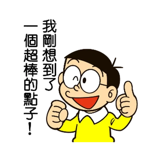 nobita, doraemon, i geroglifici, kun daejeon, gambar doraemon