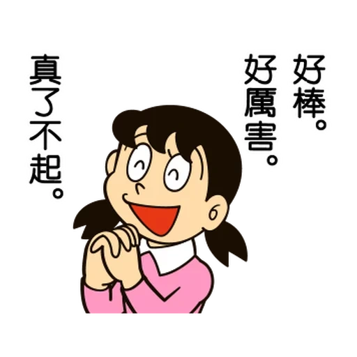 shizuka, doraemon, hieroglyphs, shizuka doraemon, doraemon shizuka minamoto