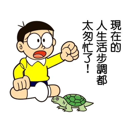 nobita, doraemon, hieróglifos, doraemon nobita, doraemon shizuka