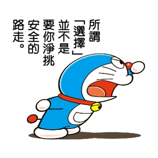 doraemon, doraemon, hieroglyphen, gambar doraemon