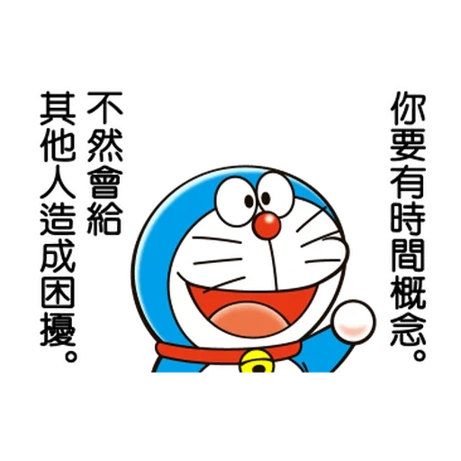 doraemon, doraemon, i geroglifici, gambar doraemon, doraemon pocket