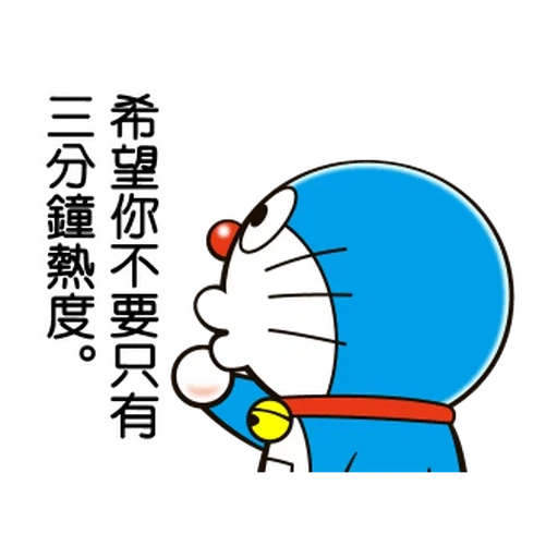 doraemon, doraemon, hieroglif, gambar doraemon