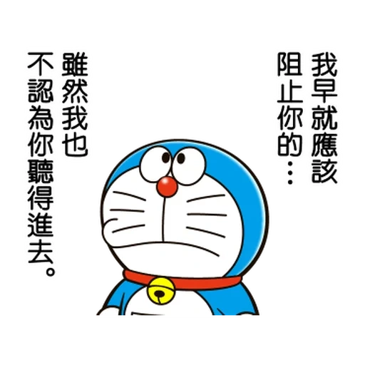 дораэмон, doraemon, кот дораэмон, дораэмон нобита, кот дораэмон мультик