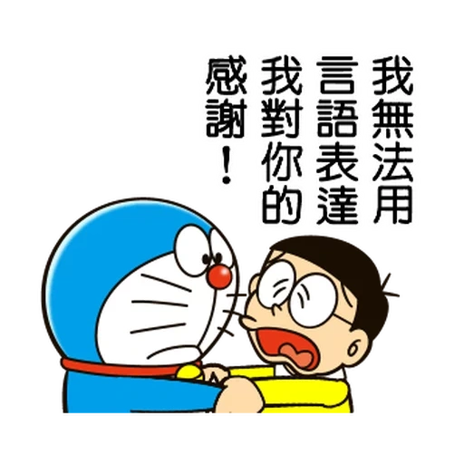 doraemon, doraemon, jeroglíficos, gambar doraemon, doraemon nobita