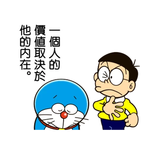 doraemon, doraemon, hieroglyphen, gambar doraemon, doraemon nobita