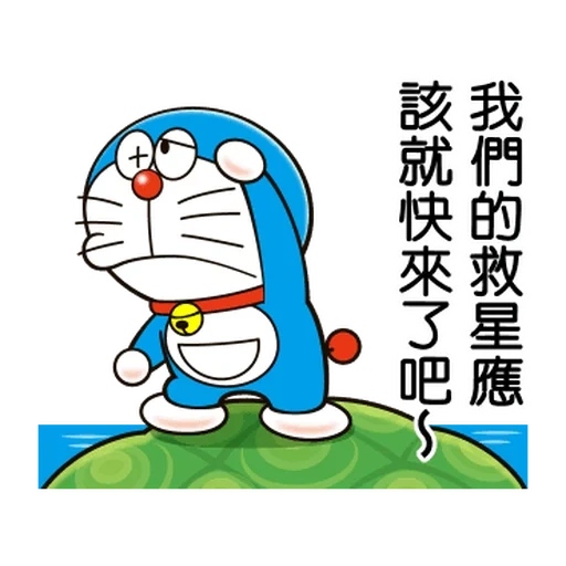 doraemon, doraemon cat, doraemon kucing biru, cetakan doraemon, doraemon squarepants intro