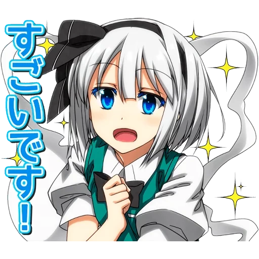 konpaku youmu, youmu konpaku sazanami mio, fukkireta konpaku youmu, аниме арты, тян аниме