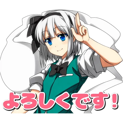 konpaku youmu, аниме арты, аниме арта, аниме, youmu konpaku sazanami mio