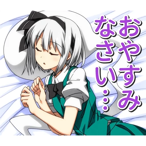 konpaku youmu, аниме персонажи, аниме арты, аниме девушки, konpaku youmu аниме