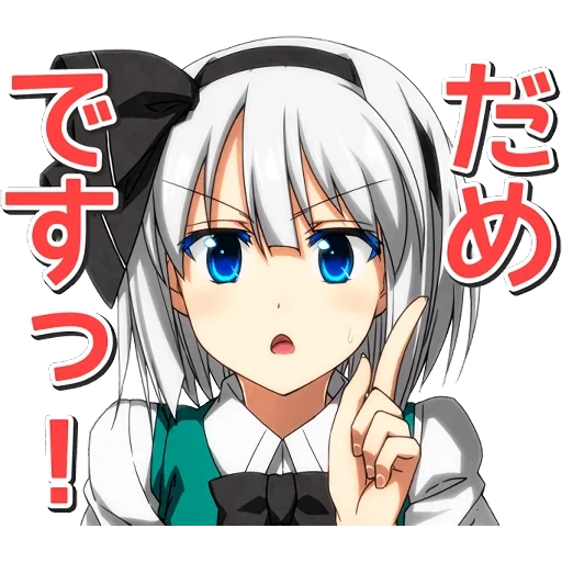 youmu konpaku, аниме арты, аниме арта, аниме красивые, девушки из аниме