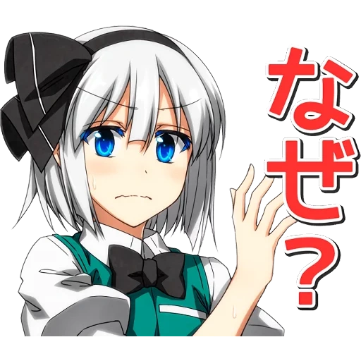 youmu konpaku, youmu konpaku sazanami mio, аниме арты, персонажи из аниме, аниме арта