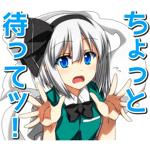 konpaku youmu, youmu konpaku sazanami mio, аниме арты, аниме рисунки, аниме арта