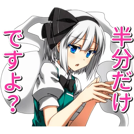 youmu konpaku sazanami mio, konpaku youmu, аниме арты, девушки из аниме, аниме арта