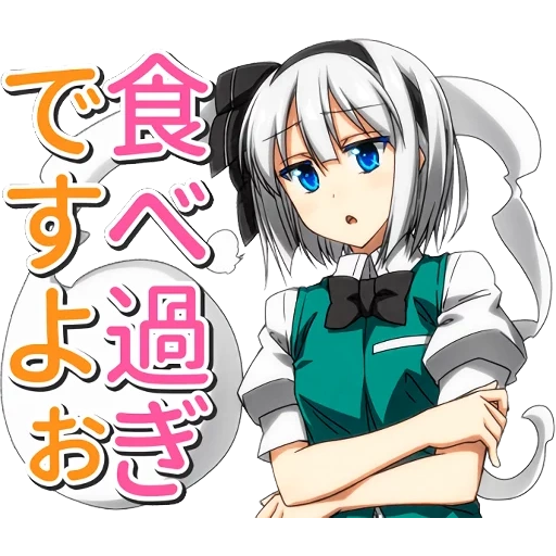 youmu konpaku, аниме арта, аниме, аниме арты, девушки из аниме