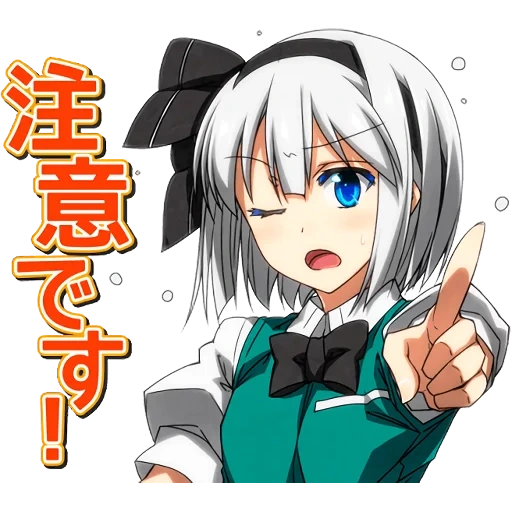 konpaku youmu, youmu konpaku sazanami mio, аниме арты, аниме персонажи, аниме арта