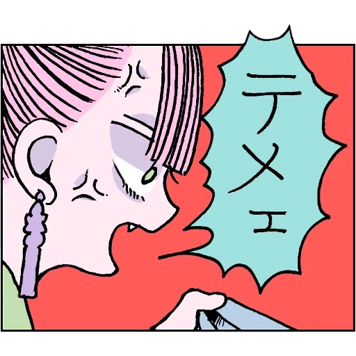 caricatures, hiéroglyphes, manga japonais, manga japonais, milda007 milda