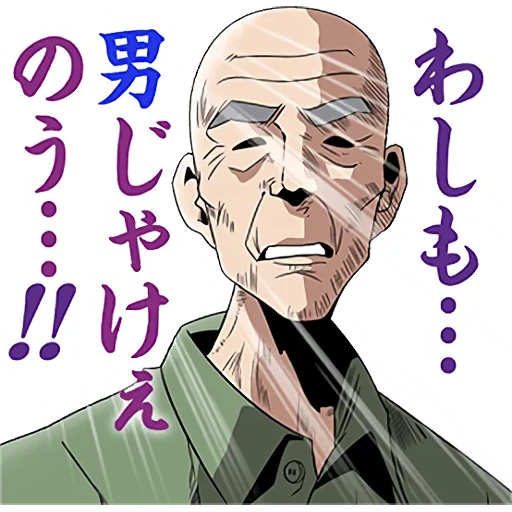 saitama feys, personaggi anime, dai un'occhiata a manch, una faccia di sitama di un pugno