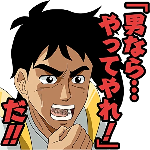 animação, takakazu abe, senan manga, animação estrangeira de nipu kame, legendary gambler tetsuya