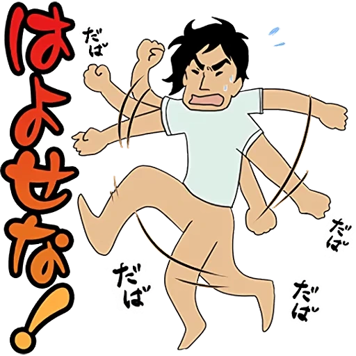 kung fu, hieroglif, seni bela diri, kung fu tiger rak, anime rumor ren pu kamei
