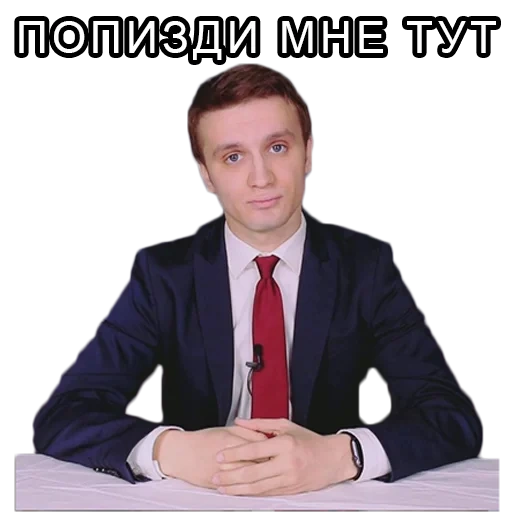 human, the male, founder, sergey bezrukov, ilya klyuyev company