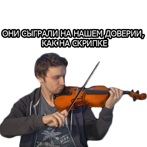violino, violinista, immagine dello schermo, il gioco è un violino, il violinista con uno sfondo bianco