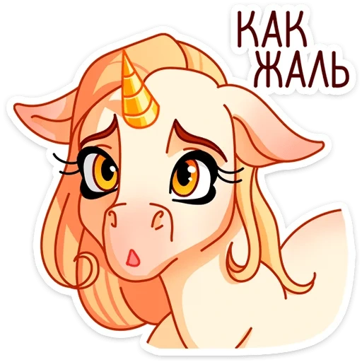 anime, unicorn, pony cow oc, pony kirina, pony cat unicorn
