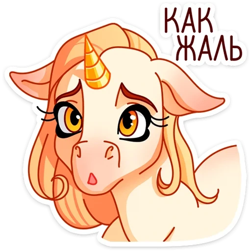 anime, das einhorn, pony cow oc, das einhorn pony, pony katze einhorn