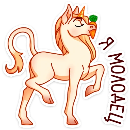 unicorn, un unicorno, modello di unicorno, disegna un unicorno, matita unicorno