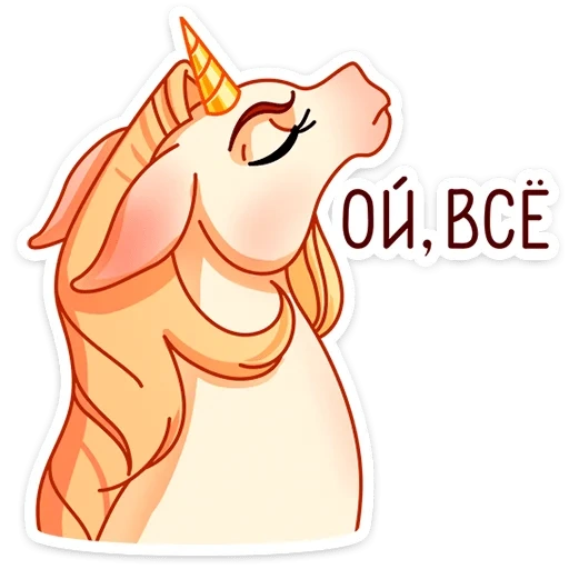 un unicorno, un unicorno, un unicorno, adorabile unicorno, unicorno unicorno