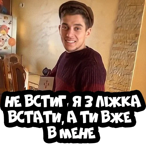 парень, человек, мужчины, сериал скам, девушка хесуса